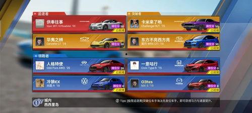 巔峰極速最新活動爆料持續多久,狂歡盛宴，激情續航，限時狂歡即將開啟！