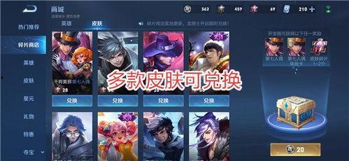 王者聯動爆料最新,跨界合作，共創輝煌