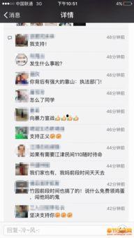 奉節生活網最新爆料新聞,最新熱辣新聞速遞