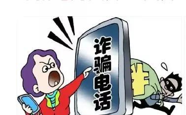 中山詐騙爆料最新消息,揭秘連環(huán)騙局，受害者人數(shù)持續(xù)攀升