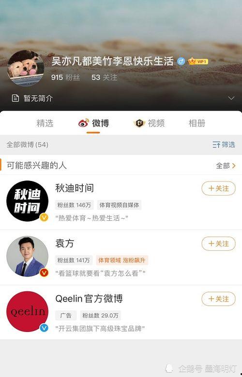 劉美麗最新爆料視頻大全,揭秘娛樂圈不為人知的一面
