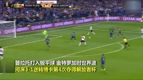 足壇最新爆料新聞,最新爆料揭示轉(zhuǎn)會內(nèi)幕與賽場風(fēng)云