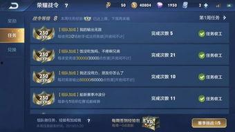 最新戰令爆料消息查詢系統,新內容、新活動即將來襲！