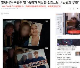 青島富婆爆料新聞報道最新,揭秘巨額財富背后的驚人真相