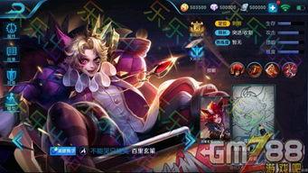 王者英雄最新皮膚爆料,王者英雄全新皮膚驚艷亮相，視覺盛宴即將開啟！