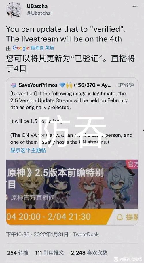 2.6武器池爆料最新,全新神兵利器，等你來戰！