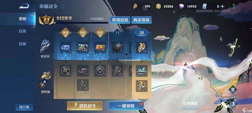 王者榮耀春季賽爆料最新,新英雄亮相，精彩對決即將上演