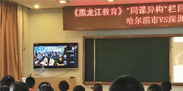 哈爾濱教師爆料視頻最新,揭露教育行業亂象