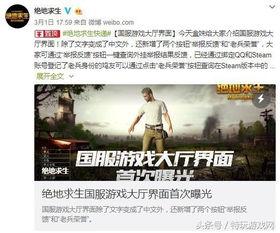 淘游客服最新爆料,揭秘最新購物體驗升級細節