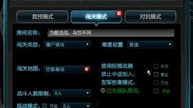 逆戰(zhàn)最新地圖爆料在哪看,揭秘神秘生成點，探索未知戰(zhàn)場