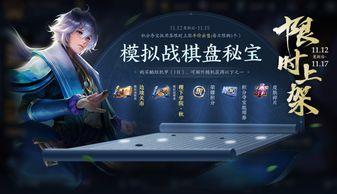 許愿奪寶最新爆料視頻,神秘寶藏即將揭曉，奪寶大戰一觸即發！