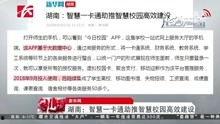長沙春季爆料新聞事件最新,考古新發(fā)現(xiàn)引熱議