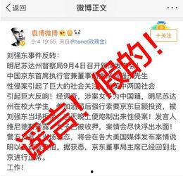 美國稅局最新爆料視頻,深度解析稅務改革與隱私保護