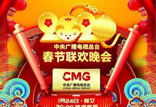 春節爆料最新消息,揭秘年味背后的驚喜與變遷