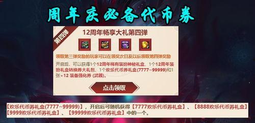 xfm活動最新爆料,精彩內容搶先看，不容錯過！