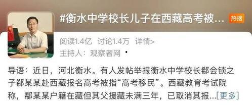 衡水爆料最新,揭秘當地最新熱點事件！