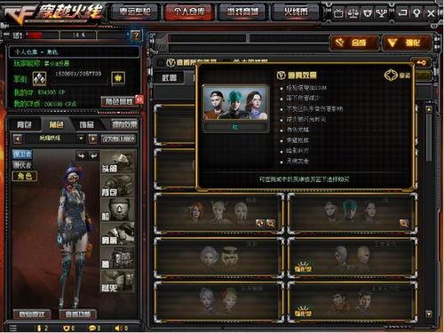 cf最新活動爆料幻靈,CF全新活動揭秘神秘幻境生成機制