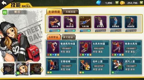 仆人技能爆料最新v30