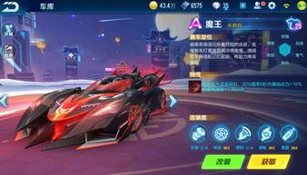 qq飛車最新爆料點券,點券狂歡！揭秘QQ飛車最新爆料背后的福利盛宴