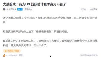 外網最新爆料紅海事件,外網爆料揭示驚人內幕