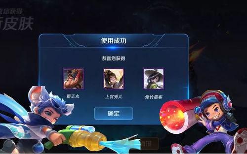 周五新皮膚爆料最新消息,神秘英雄即將登場(chǎng)，全新視覺(jué)盛宴來(lái)襲！