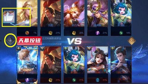 王者天幕最新爆料圖片,神秘圖鑒揭示未來游戲新篇章