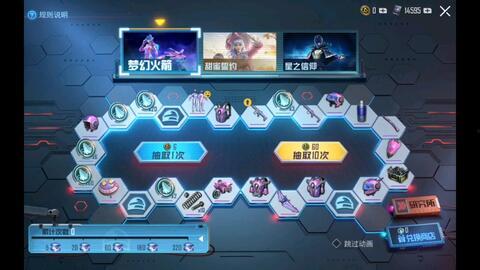 和平精英小轉(zhuǎn)盤最新爆料旭升,和平精英小轉(zhuǎn)盤全新爆料揭秘