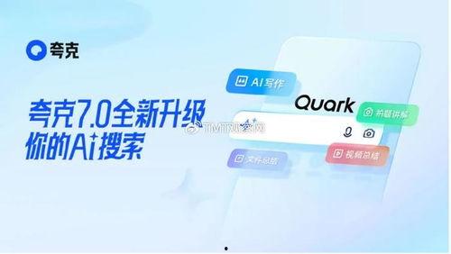 最新瓜爆料夸克,夸克帶你揭秘娛樂圈風(fēng)云變幻