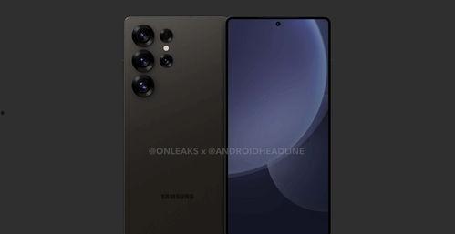 三星s25最新外觀爆料