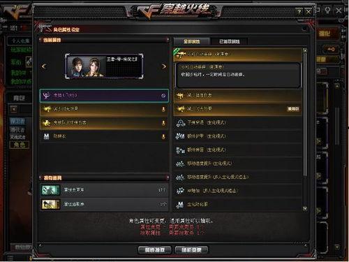 cf最新爆料5月1日,揭秘全新內容與活動！