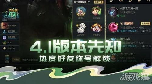 聯盟最新爆料,揭秘神秘事件背后的驚人真相