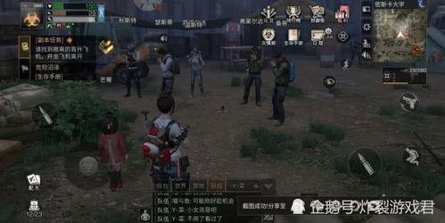 漂泊者最新劇情爆料,命運轉折，真相浮出水面！