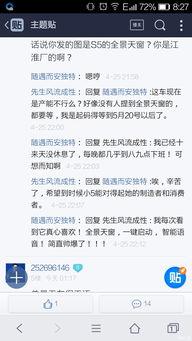 永雄員工爆料最新消息今天,揭秘公司內(nèi)部最新動(dòng)態(tài)！”