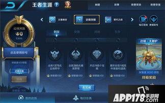 王者最新爆料優化,新爆料揭秘神秘英雄與全新游戲機制