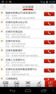 江南晚報最新爆料信息網,最新爆料信息網內幕大曝光